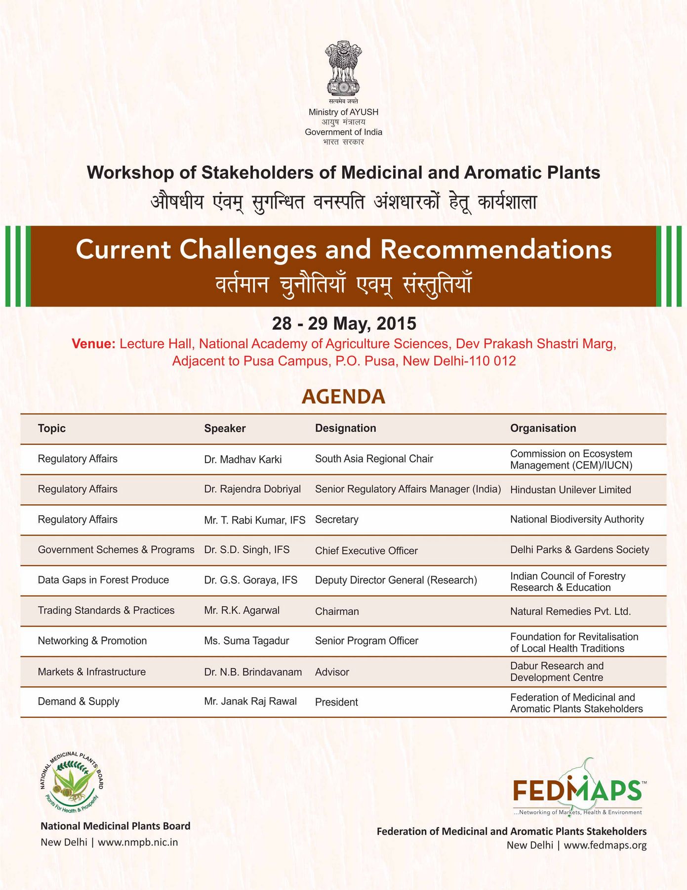 Workshop on Stakeholders of Armoatic Medicinal Plants